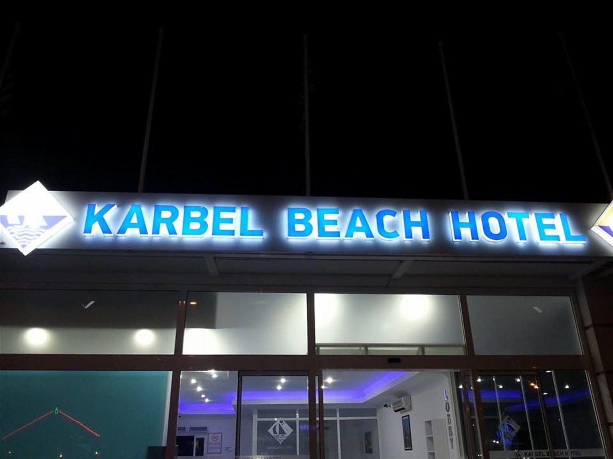 Karbel Beach Hotel Олудениз Экстерьер фото